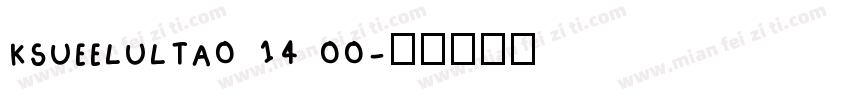 KSUEELULTA0 14 00字体转换